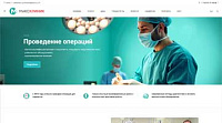Сайт медицинского центра
