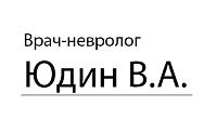 Персональный сайт врача Юдин В.А. 