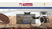 Каталог профессиональных кофейных аксессуаров бренда Tiamo