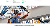 Сайт-каталог «КамаСтройИнжиниринг»