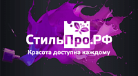 СтильПро.РФ – сеть профессиональных магазинов косметики