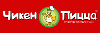Чикен Пицца