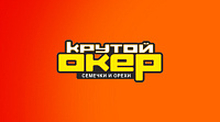 Крутой Окер