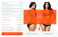 Сервис подбора сертификатов для красоты АкваБодиСлим