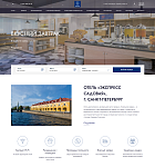 Отель «Экспресс Садовая»