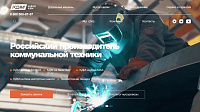 Завод КДМ