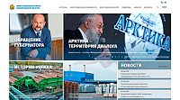 Инвестиционный портал Архангельской области