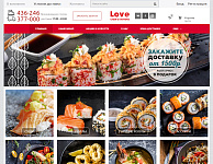 LOVE суши - сеть ресторанов