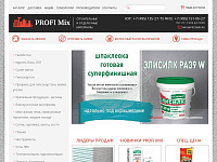 строительный магазин Profimix