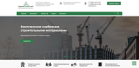 Сайт с каталогом продукции компании "КСС"