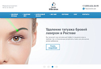 Сайт по лазерному удалению тату и татуажа