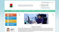 Официальный сайт Нефтеюганской районной больницы