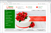 БанкетМастер