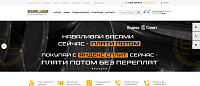 Магазин BASS-LINE.RU - Продажа и установка автозвука