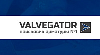 Valvegator - поисковик арматуры № 1