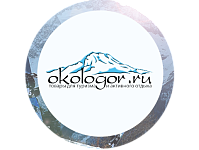 Интернет-магазин туристического снаряжения Окологор