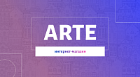 ARTE: Оптовый интернет-магазин сувенирных подарков