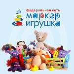 Интернет-магазин «Маркер Игрушка»