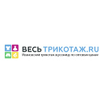 ВЕСЬ ТРИКОТАЖ.RU