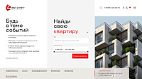 Агентство недвижимости Est‑a‑Tet