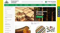 Интернет-магазин строительных материалов "СтройМаркет"