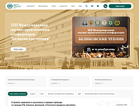Пятигорский медико-фармацевтический институт