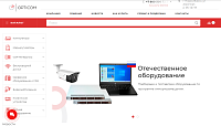 «OPTICOM» —  продажи телекоммуникационного оборудования и комплектующих к нему.