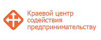 Краевой центр содействия предпринимательству