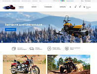 Интернет магазин "MAMABIKE". Мотоциклы, скутеры, мототехника, мотозапчасти, мотоэкиперовка с доставкой по России.