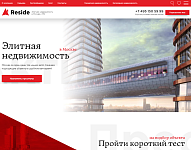 Reside - элитная недвижимость в Москве и МО