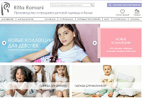 Ritta Romani - Производство и продажа детской одежды и белья