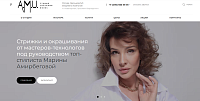 Студия красоты Марины Амирбеговой