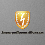 «ЭлектроПроектМонтаж»