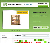 Интернет-магазин мебели ( mebelforu.ru )