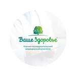 Сайт для Научно-исследовательского медицинского комплекса «Ваше Здоровье»