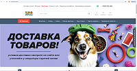 ЗООМИРОВО