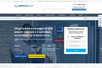 Компрессор Центр