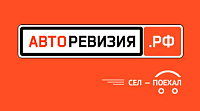 Авторевизия, сайт проверенных автомобилей