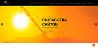 Корпоративный сайт центра интернет разработок Witera