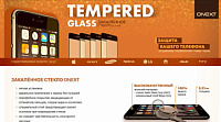 ONEXT - защитные стекла для мобильных устройств