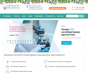 Многопрофильная клиника "Медиона Парнас"