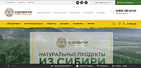 Интернет-магазин сибирских БАДов