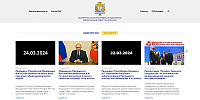 Экспертно-консультативный российско-белорусский Совет по истории