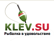 Интернет магазин рыбной ловли "klev.su"