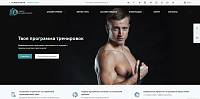 Сайт фитнес-тренера и организатора фитнес-путешествий Сергея Бондаренко г. Москва