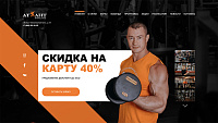 atlantfitnes.ru
