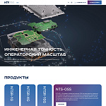 Корпоративный сайт российской компании по разработке и производству отечественного телекоммуникационного оборудования для сетей связи и корпоративной инфраструктуры ntr-rrl.com