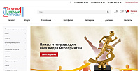 НаградЯрчеНет