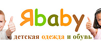 Yababy.ru - интернет-магазин детской одежды и обуви