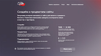 Форм